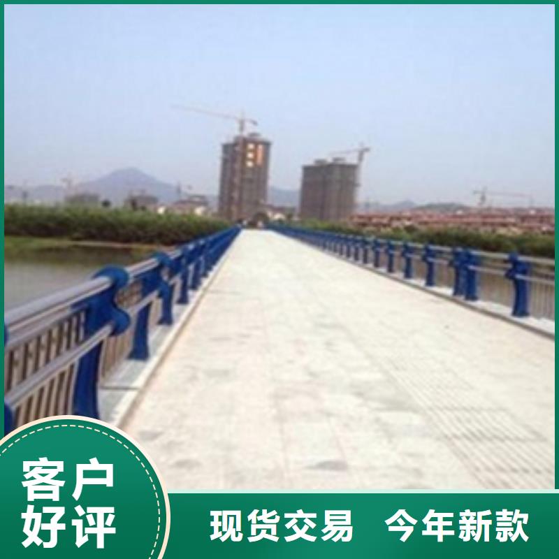 不锈钢复合管护栏2-河堤防撞护栏自有厂家本地公司