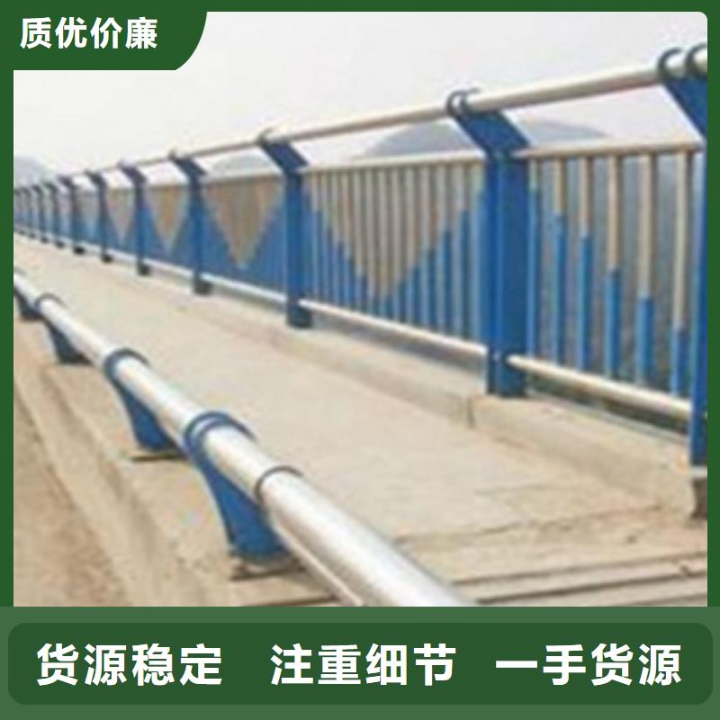 不锈钢复合管护栏2_不锈钢复合管道路护栏好产品不怕比品质优选