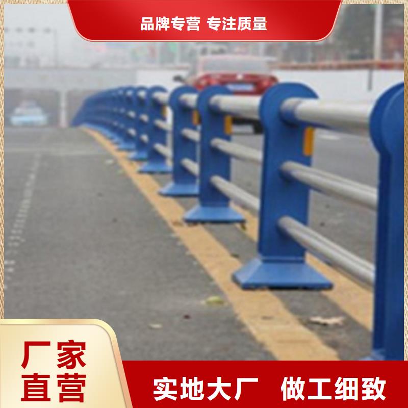 不锈钢复合管护栏2-【交通护栏】本地配送厂家供应