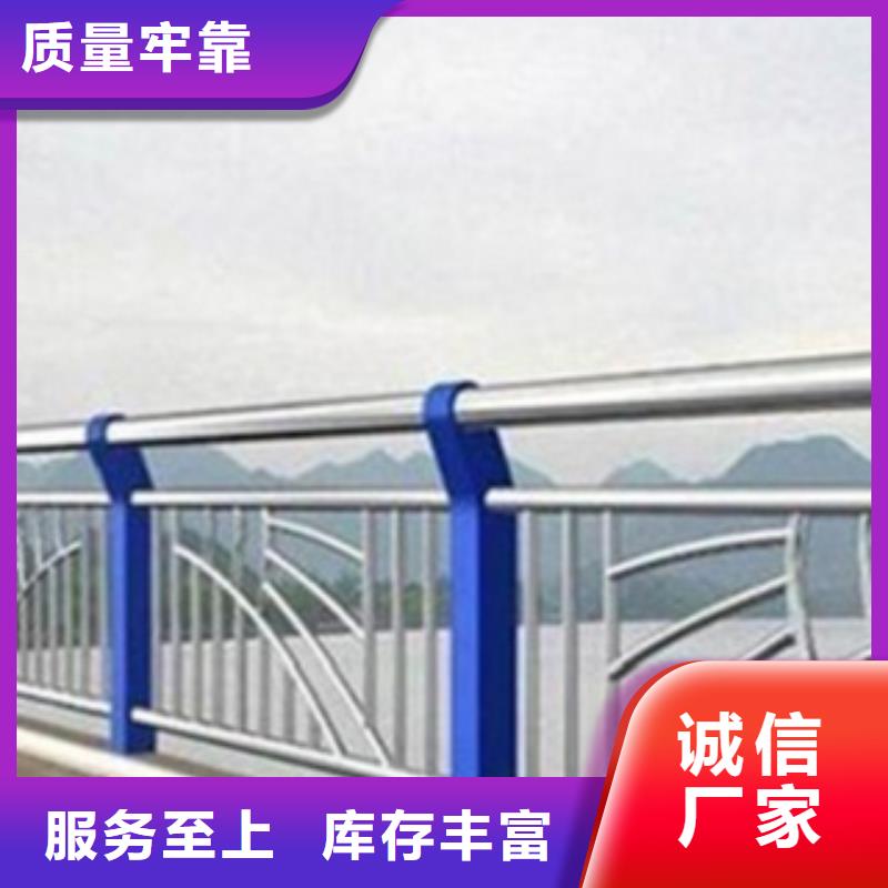 不锈钢复合管护栏2,不锈钢复合管道路护栏放心购当地品牌