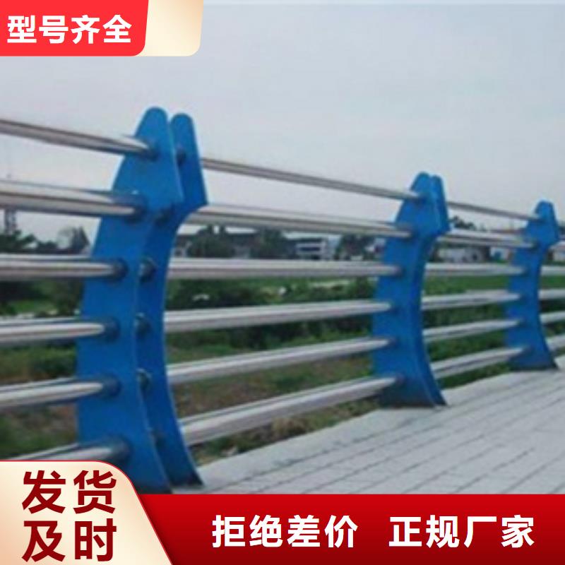 不锈钢复合管护栏2不锈钢复合管道路护栏购买的是放心原厂制造