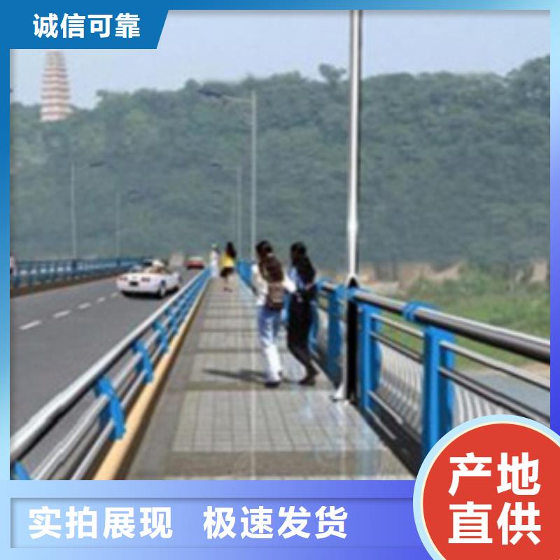 不锈钢复合管护栏2桥梁防撞立柱好品质售后无忧随到随提