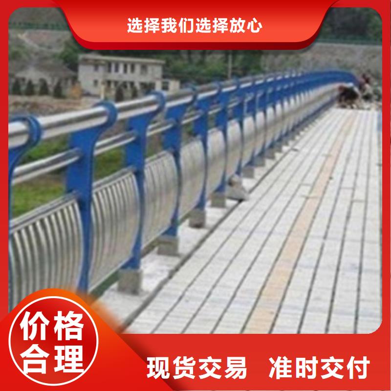 不锈钢复合管护栏2【桥梁护栏】选择大厂家省事省心自有生产工厂