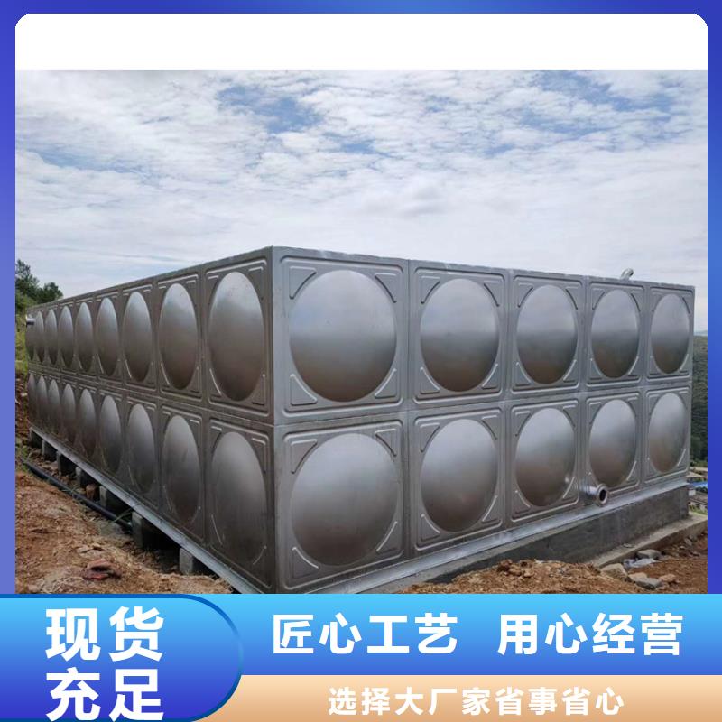 江口不锈钢消防水箱膨胀水箱本地供应商