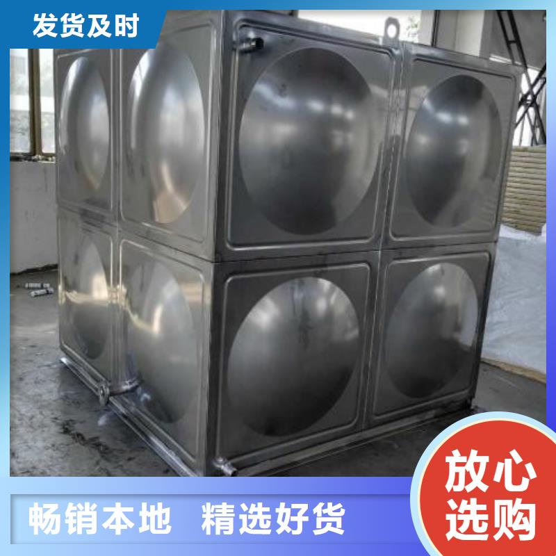 不锈钢水箱量大价优本地生产厂家