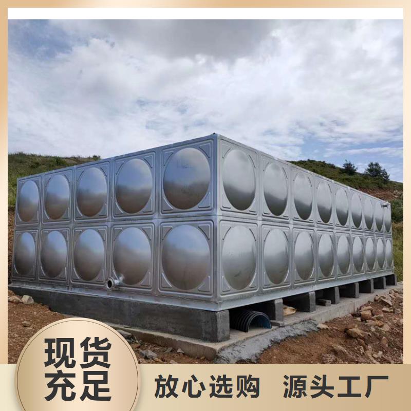 丘北不锈钢水箱组合式水箱以质量求生存