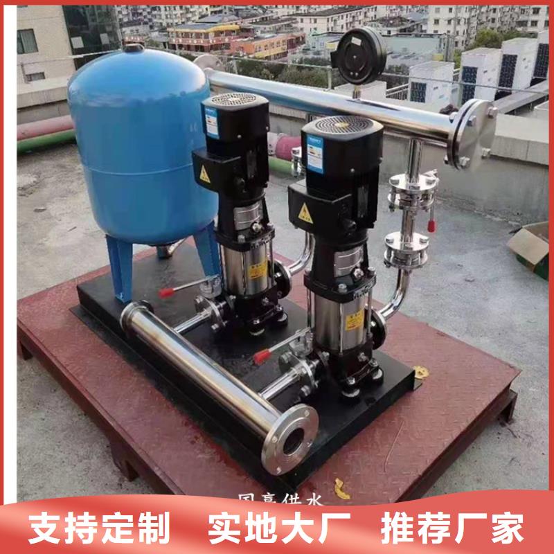 变频供水厂家现货批发极速发货