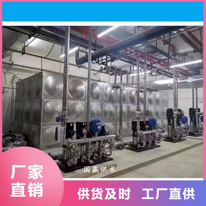 无负压供水设备生产加工本地服务商