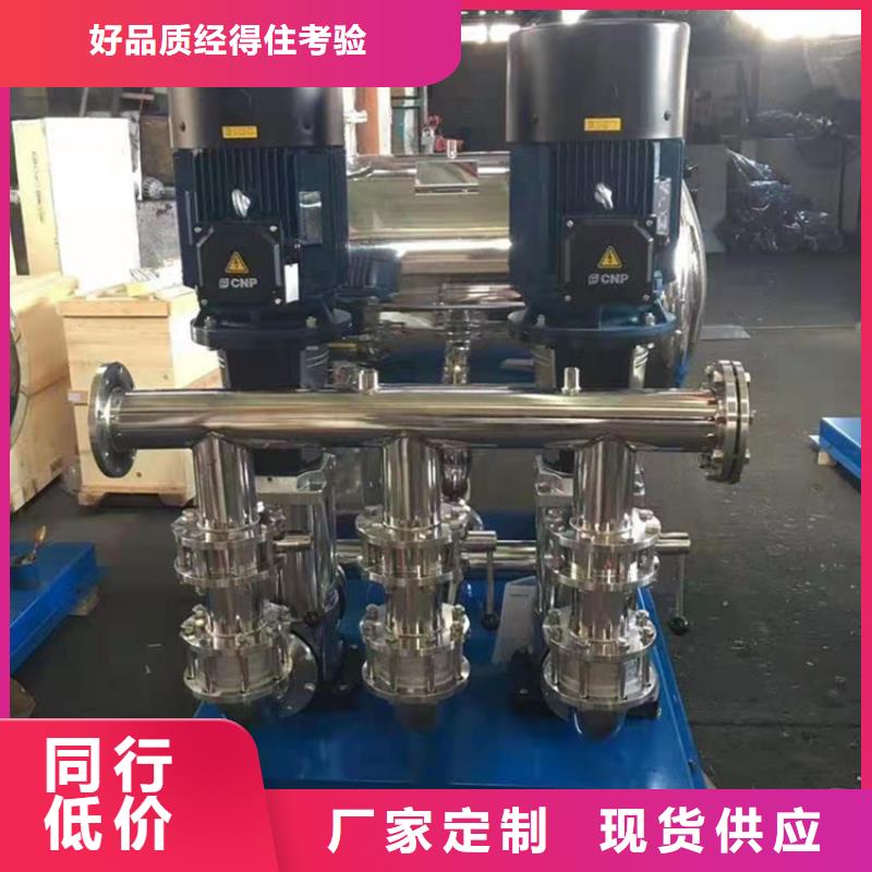 欢迎选购##高层供水厂家欢迎新老客户垂询