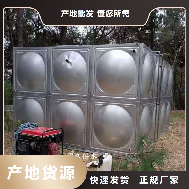 不锈钢保温水箱技术同城货源
