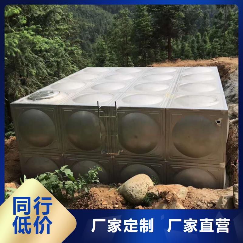 【不锈钢模压水箱_BDF水箱品质保障价格合理】同城货源