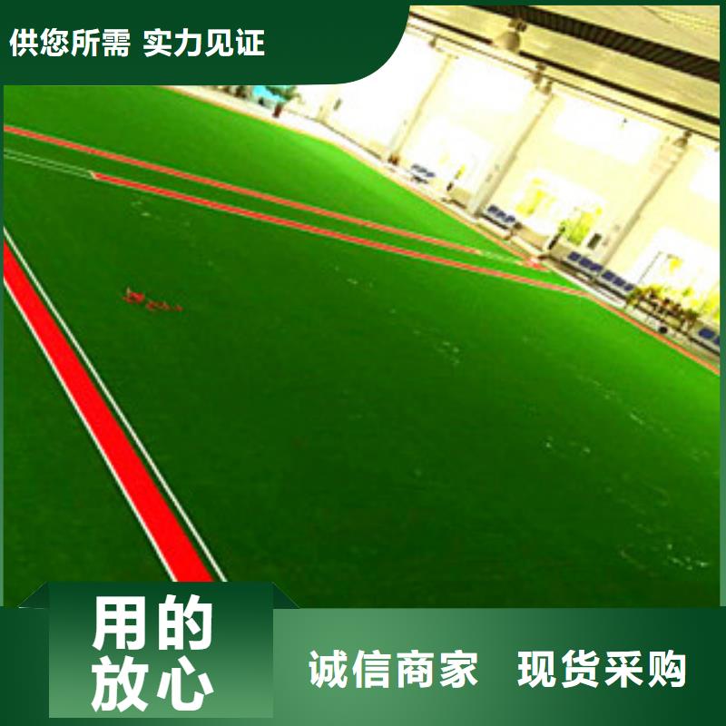 人造草坪-塑胶地板精心打造工程施工案例