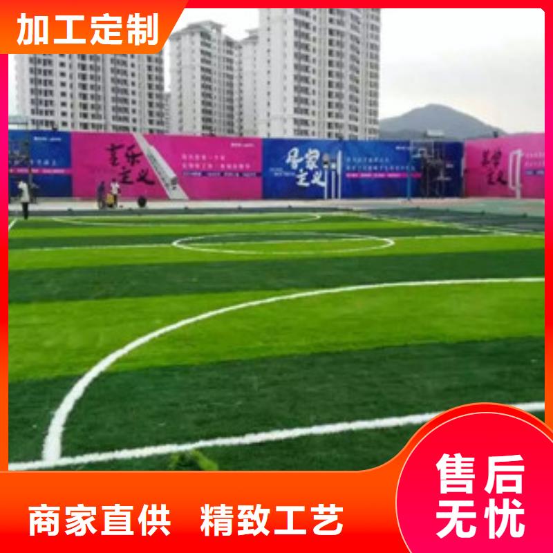 人造草坪产地采购质量可靠
