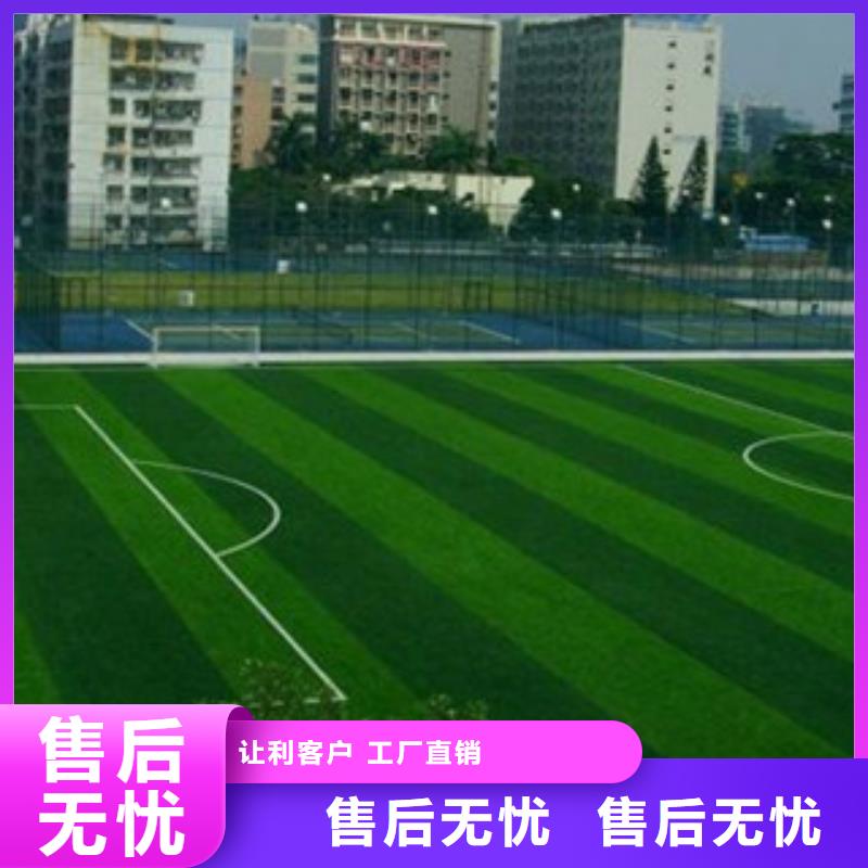 【人造草坪悬浮地板生产加工】专业按需定制