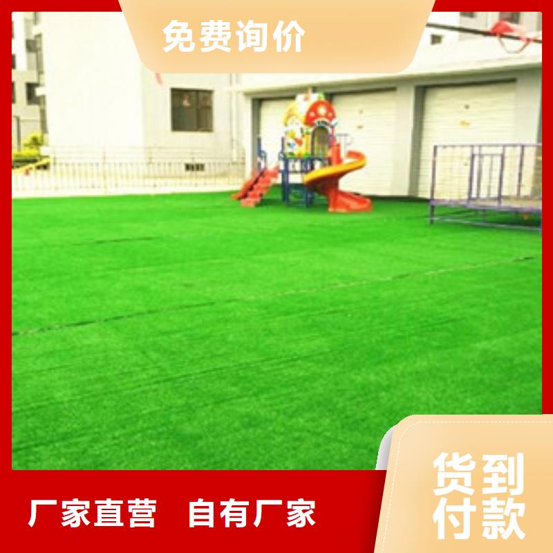 人造草坪看台座椅经验丰富品质可靠工厂价格