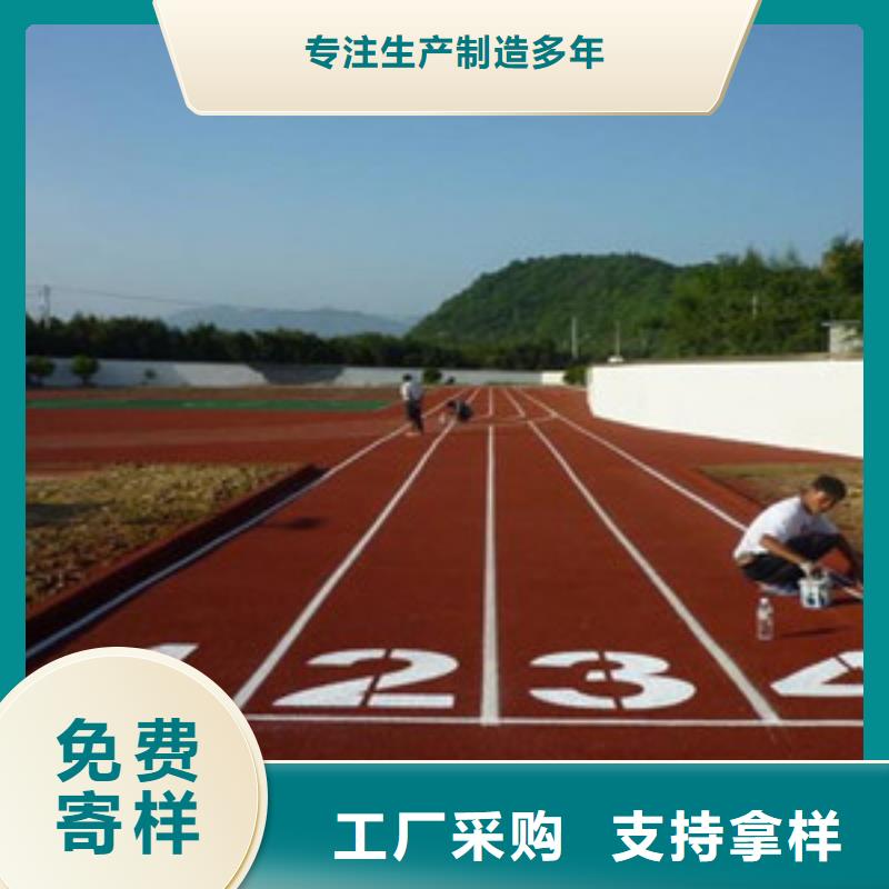 塑胶跑道【悬浮地板】以质量求生存以质量求生存