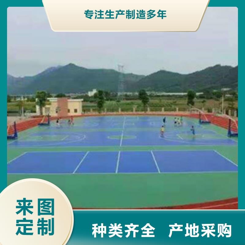 塑胶跑道 看台座椅价格实惠本地货源