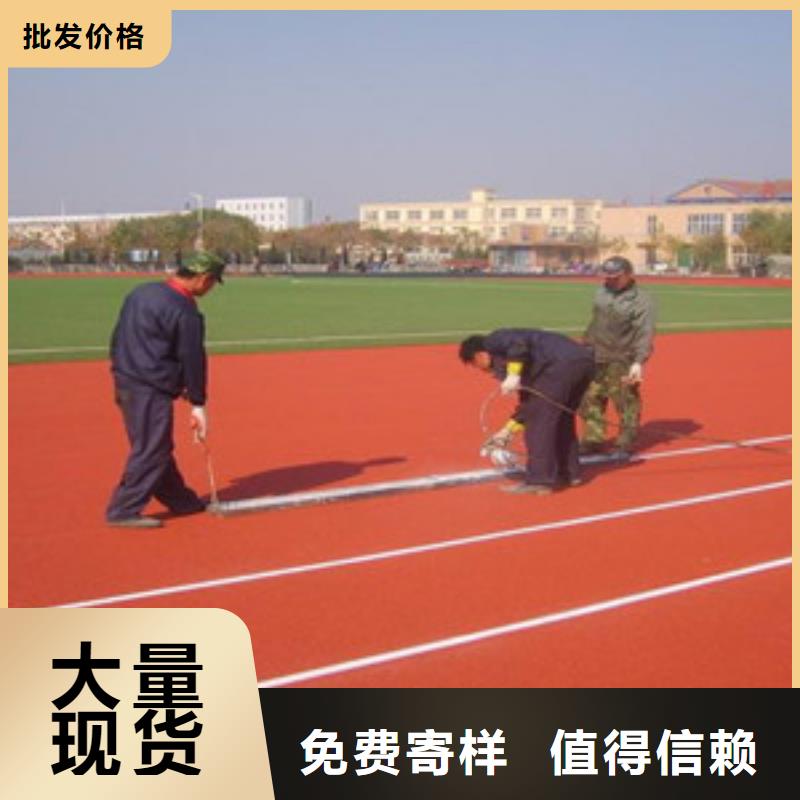 塑胶跑道_塑胶地板质检合格发货同城生产厂家