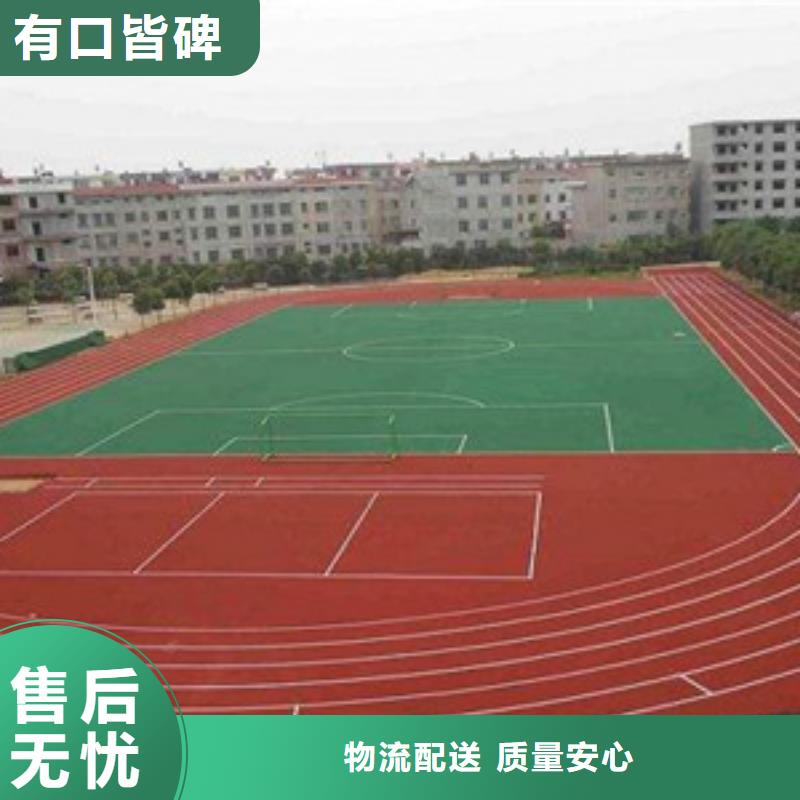 塑胶跑道【悬浮地板】买的是放心源头直供