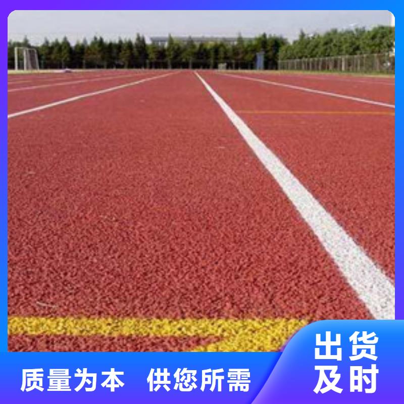 塑胶跑道人造草坪实地大厂同城服务商