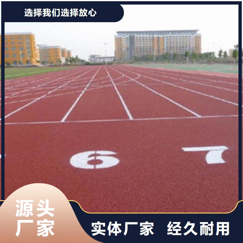 塑胶跑道看台座椅多年厂家可靠自有厂家