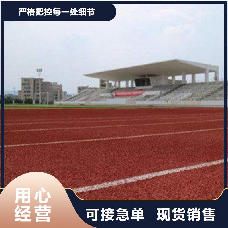 塑胶跑道-体育器材品质保证热销产品