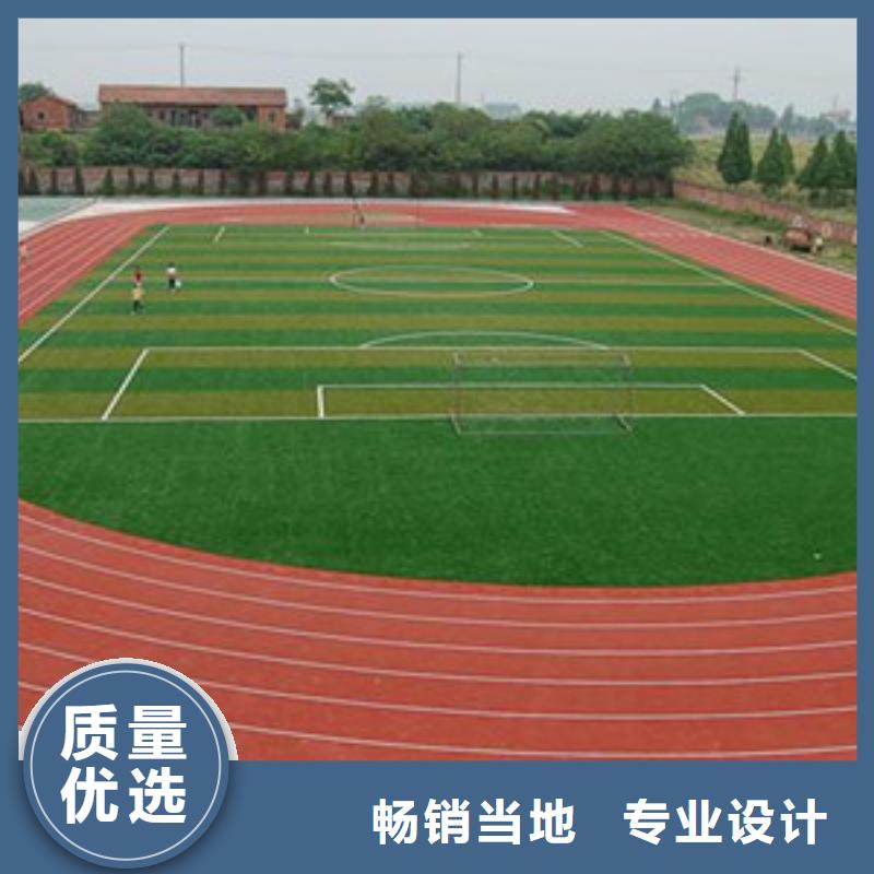 塑胶跑道室外健身器材品质不将就多年行业经验