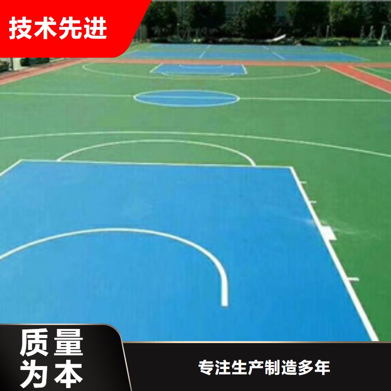 塑胶跑道【硅pu球场】海量现货直销本地生产厂家