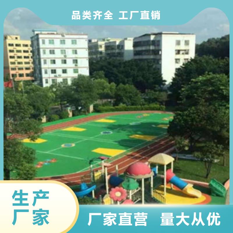 塑胶跑道市场行情当地生产商