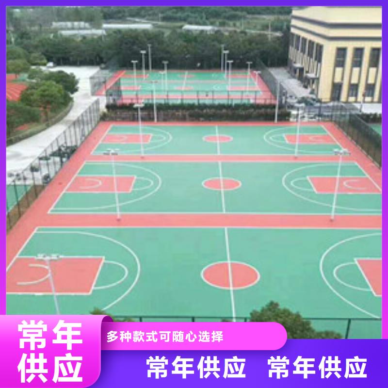 塑胶跑道人造草坪优质材料厂家直销拒绝中间商