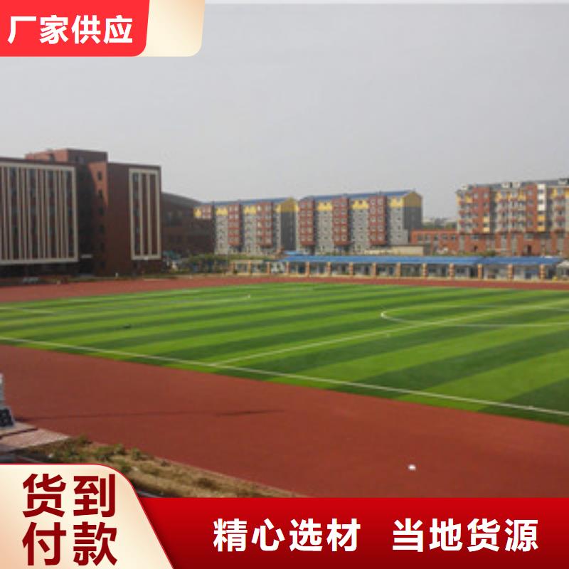 塑胶跑道_塑胶地板加工定制厂家技术完善