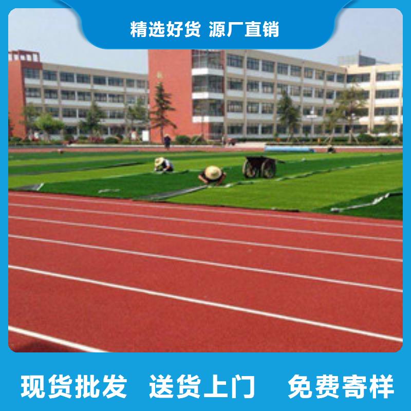 塑胶跑道_塑胶地板现货直供设备齐全支持定制