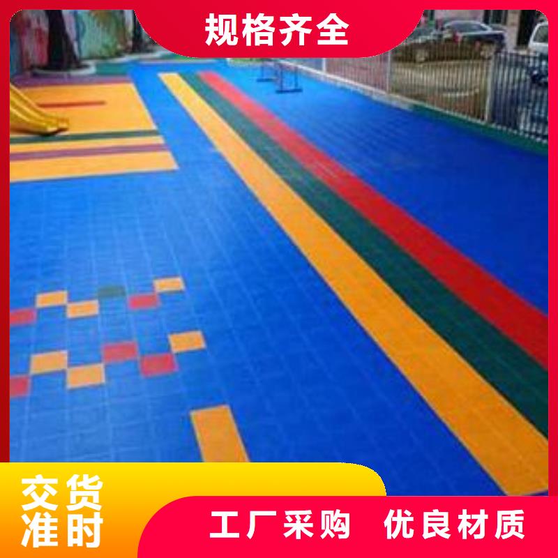 悬浮地板【塑胶跑道】产地直销实力雄厚品质保障