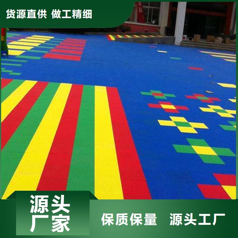 悬浮地板人造草坪合作共赢保障产品质量