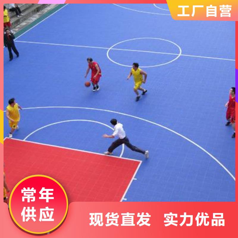【悬浮地板】塑胶跑道实力商家就近发货
