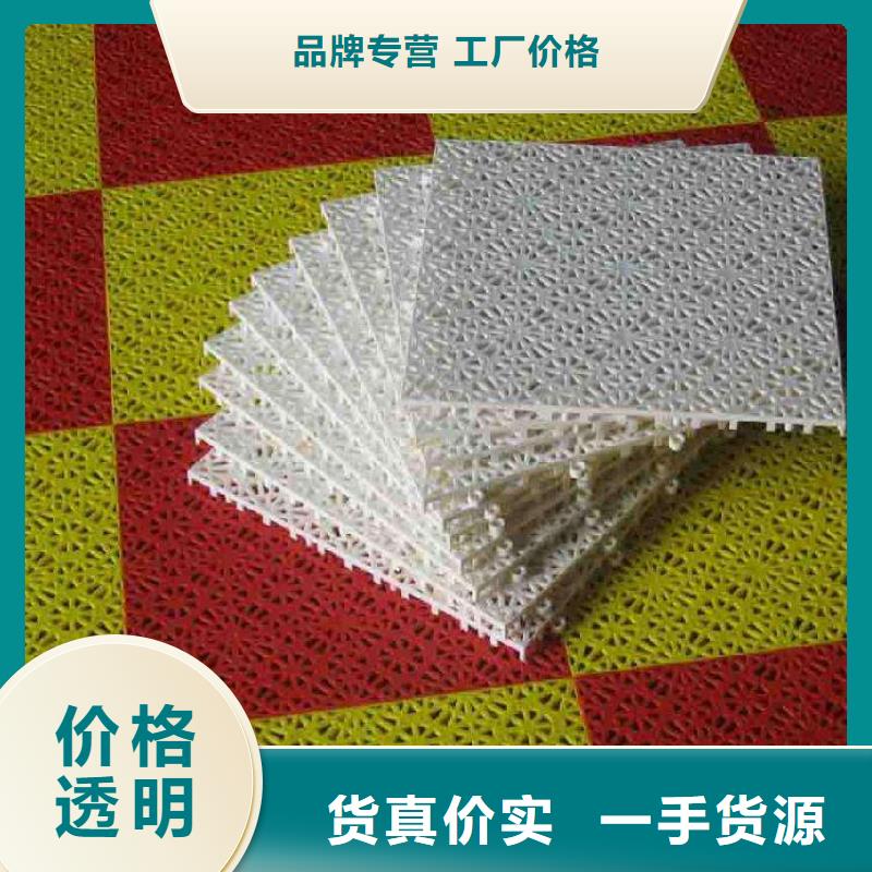 悬浮地板体育器材海量货源同城制造商
