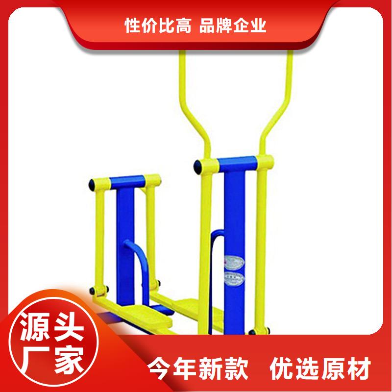 健身器材室外健身器材贴心服务大量现货供应
