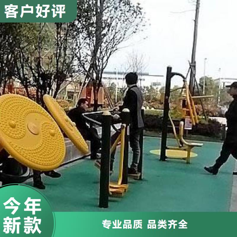 【健身器材,室外健身器材定制不额外收费】当地供应商