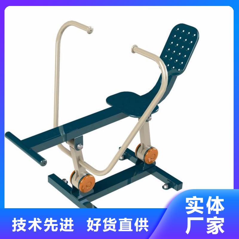 【健身器材】室外健身器材发货迅速一站式厂家