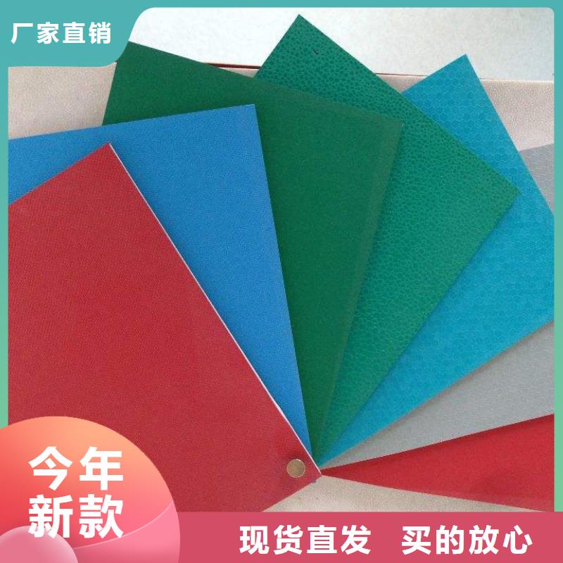塑胶地板_硅pu球场品类齐全物美价优