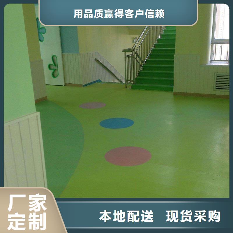 塑胶地板人造草坪定制定做自有厂家