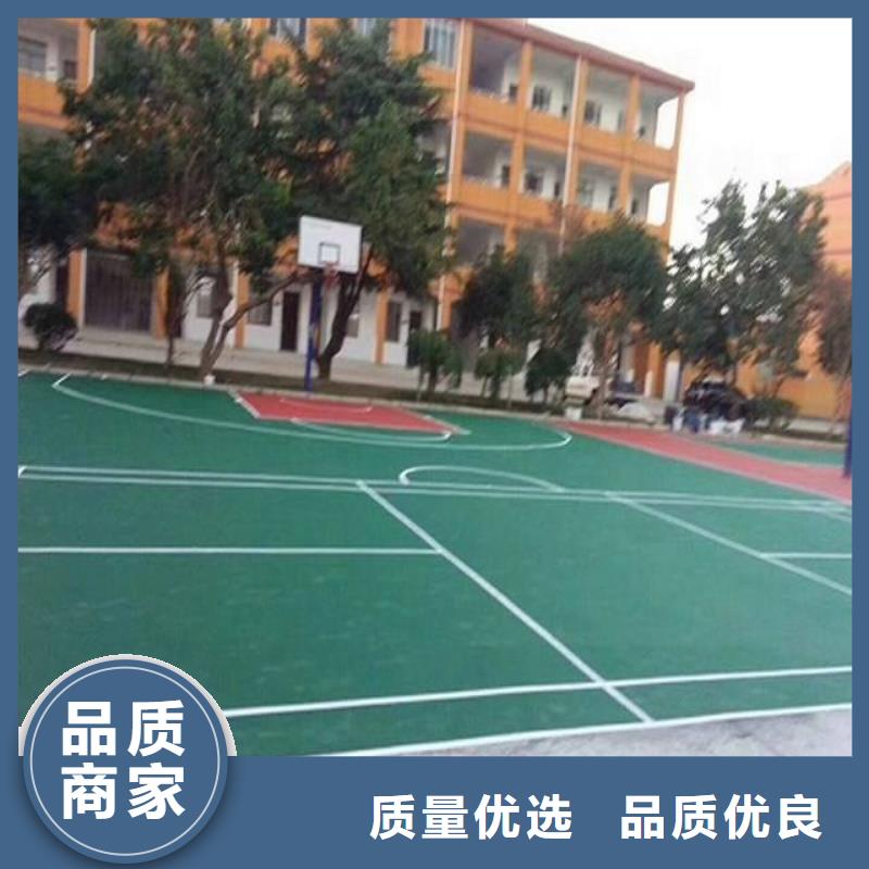 塑胶地板 【看台座椅】工厂认证本地厂家