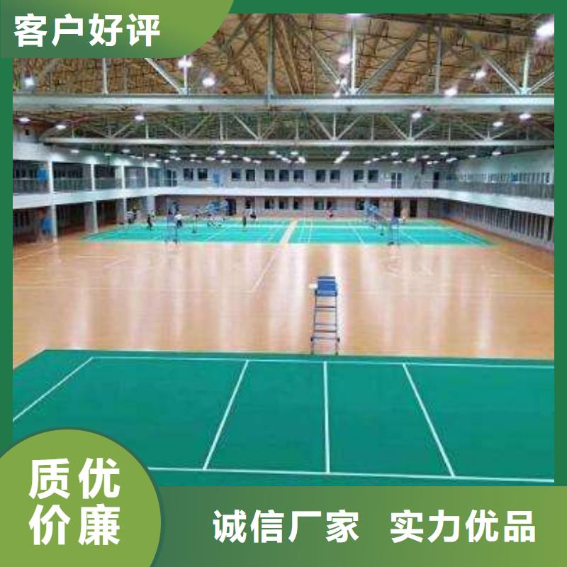 塑胶地板随心所欲定制质检合格发货