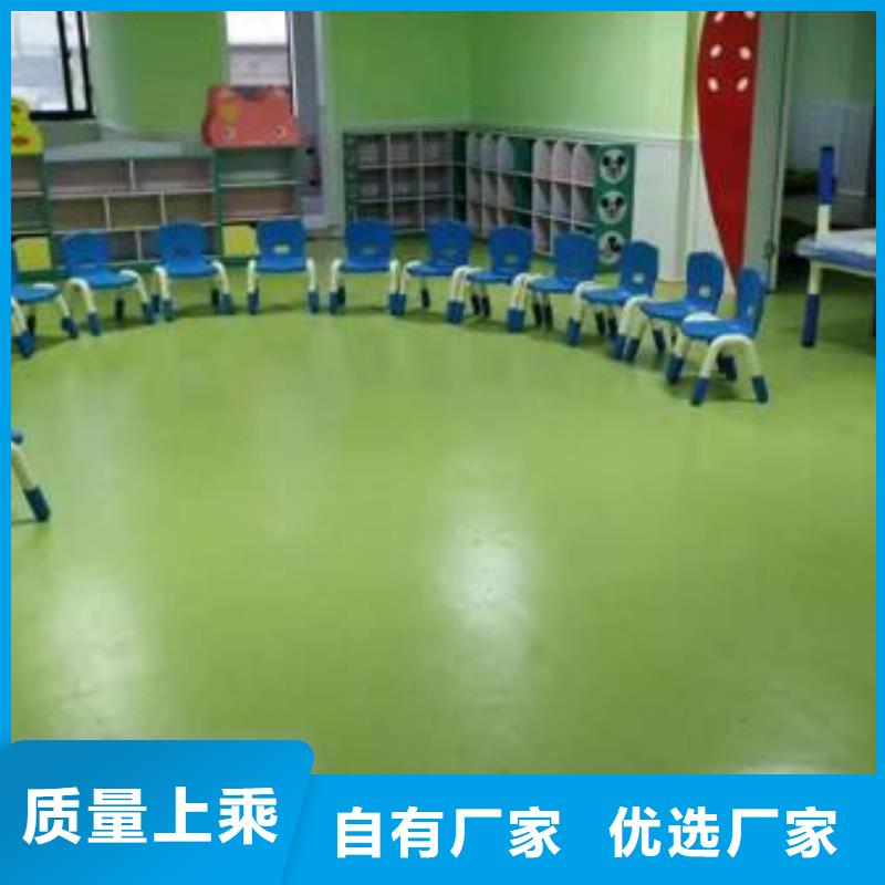 塑胶地板塑胶跑道今年新款本地生产厂家