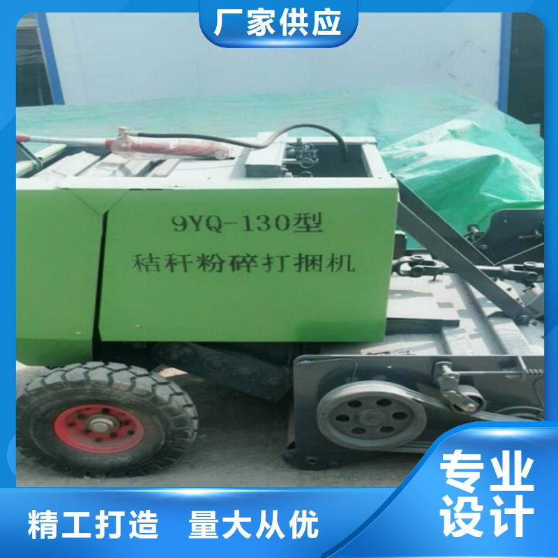 打捆机比特犬定制不额外收费优选厂商
