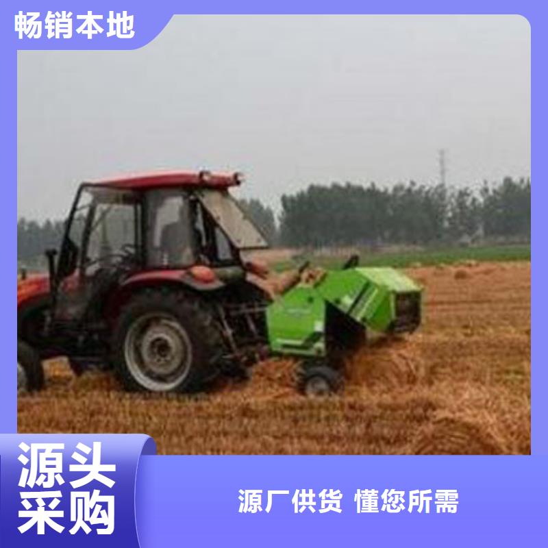 打捆机_比特犬安心购同城生产厂家