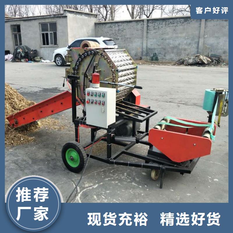 打捆包膜机-马犬详细参数当地货源