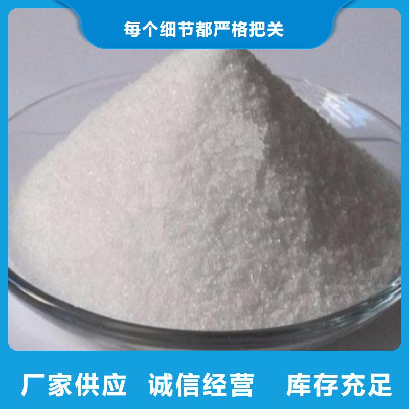 ​PAM阴离子聚丙烯酰胺随到随提同城品牌