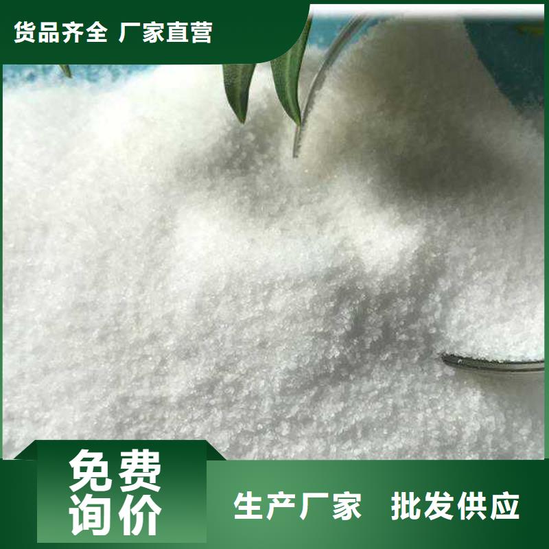 聚合硫酸铁液体厂家实力厂家厂家大量现货