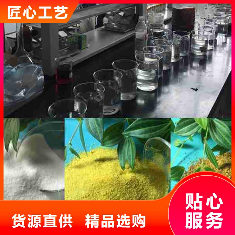 聚丙烯酰胺絮凝剂施工可放心采购